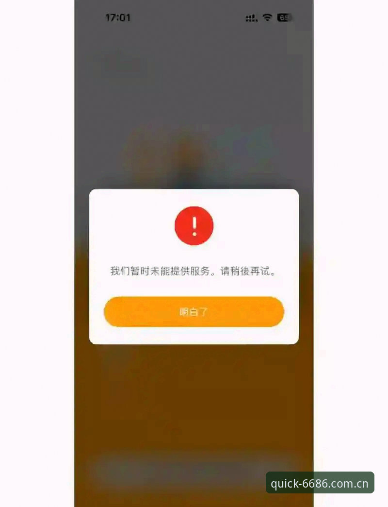 6686体育平台网页登录失败的真正原因，多数人第一版就装错了｜APP安装操作教程